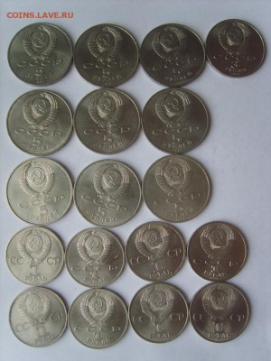 Юб.СССР 1р.3р.5р.-53 монеты. - S8309607.JPG