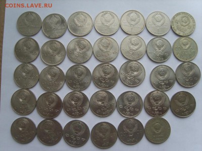 Юб.СССР 1р.3р.5р.-53 монеты. - S8309608.JPG