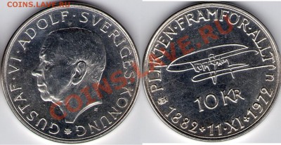 Ag Швеция, 10 крон 1972 г, 90 Лет Густафу IV, до 26.02 22:00 - Швед_10Kr_72