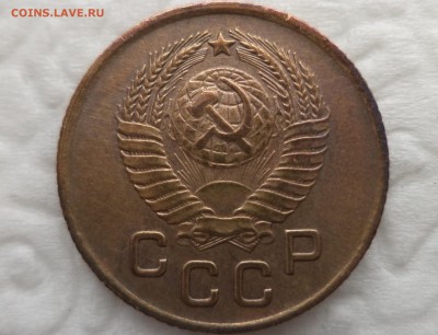 1 копейка 1957 года - DSC07265.JPG