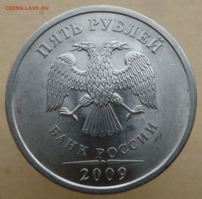 5-09 СПМД и 2х5-10 ММД. Помощь в атрибуции. - P1180561.JPG