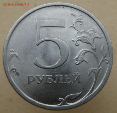 5-09 СПМД и 2х5-10 ММД. Помощь в атрибуции. - P1180572.JPG