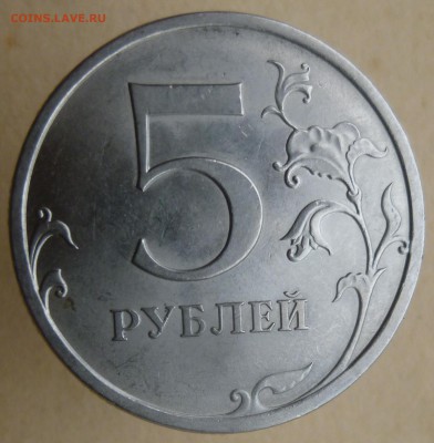 5-09 СПМД и 2х5-10 ММД. Помощь в атрибуции. - P1180578.JPG
