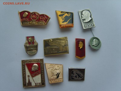 значки с Ленин.320 зн.Алюминь.до 26.06.17.в 22.00 - S8309746.JPG