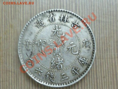 Китай или? - P1020167.JPG