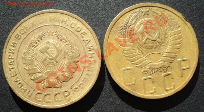 советы 2 пятака 1930-49.ок 22.02.2011.21.00мск - DSC01329.JPG