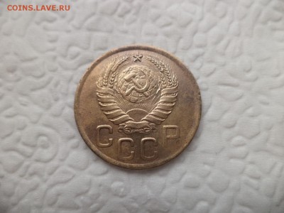 3 копейки 1945 года - DSC07252.JPG