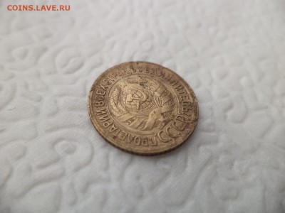 1 копейка 1935 года (с) - DSC07248.JPG