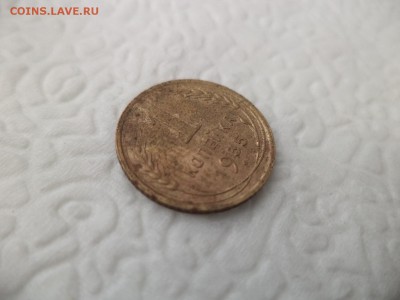 1 копейка 1935 года (с) - DSC07245.JPG
