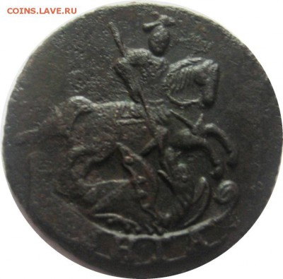 Денга 1794 без букв - lot-247849-2