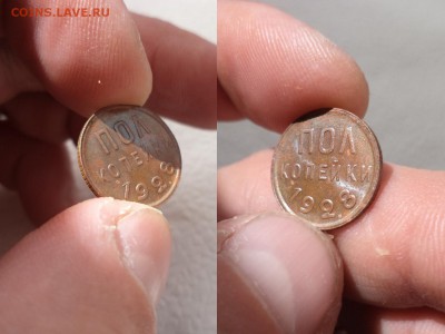 ПОЛ копейки 1928 года - DSC07233.JPG