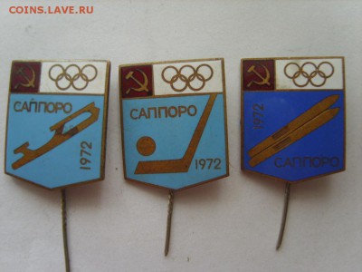 6 зн.Сборная СССР на ОИ 1972.Саппоро.ТЯЖ. до 19.06.17.в 22.0 - S8309481.JPG