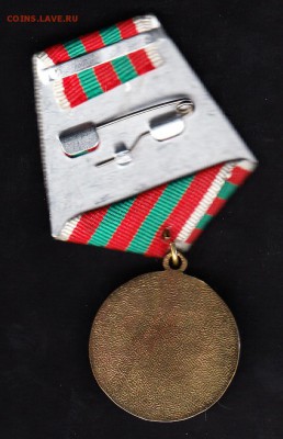 РФ медаль 90 лет штаб МВД России - 6а