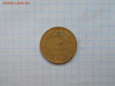 5 копеек 1951 до 18.06.2017 в 22.00 мск - 012.JPG