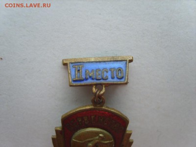 II место Первенство области РСФСР.лыжи. - S8309431.JPG