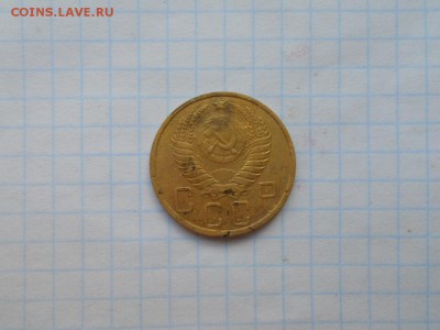 5 копеек 1951 до 18.06.2017 в 22.00 мск - 013.JPG