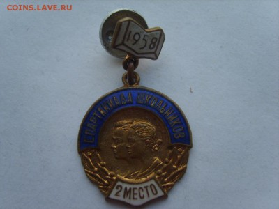 2 место спартакиада школьников 1958.до 19.06.17.в 22.00 - S8309438.JPG