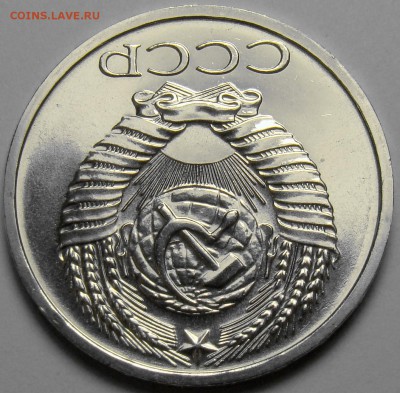 50 копеек 1972 ( наборная ) до 22.00 мск 21.06.17 - DSC07833