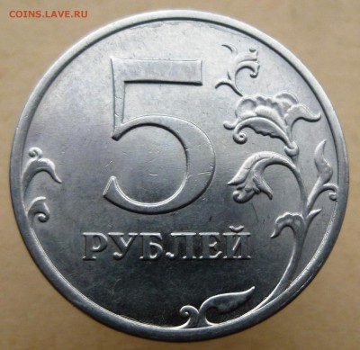 5-09 СПМД и 2х5-10 ММД. Помощь в атрибуции. - P1180591.JPG