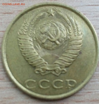20 копеек 1989 .ЖЕЛТАЯ,вес 2.97 до 18.06.17 до 23.00 - IMG_20170615_125305