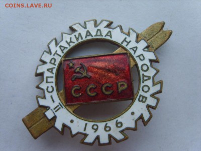 II спартакиада народов СССР 1966. - S8309422.JPG