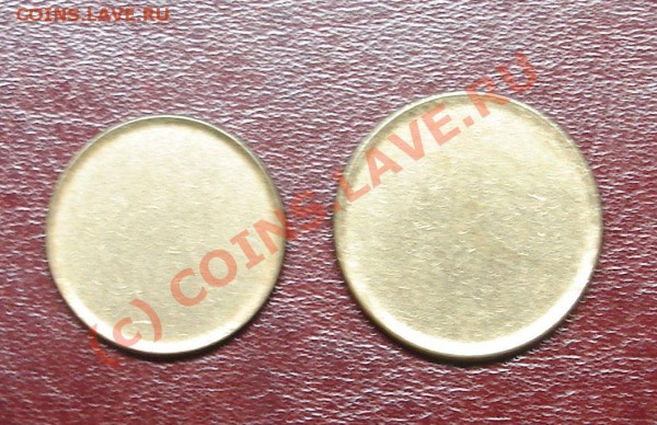 заготовки 10и50копеек - DSC02027.JPG