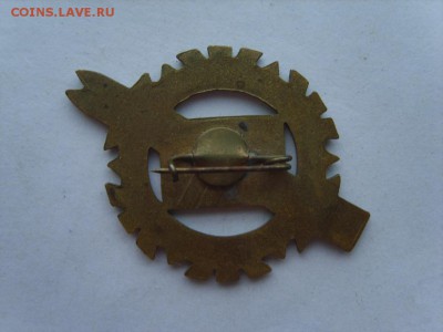 II спартакиада народов СССР 1966. - S8309423.JPG