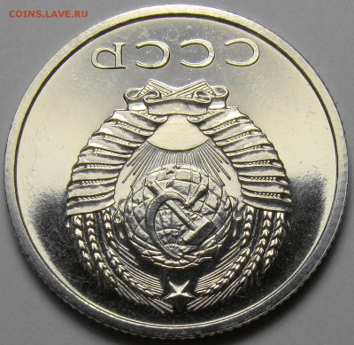 20 копеек 1972 ( наборная ) до 22.00 мск 21.06.17 - DSC07856