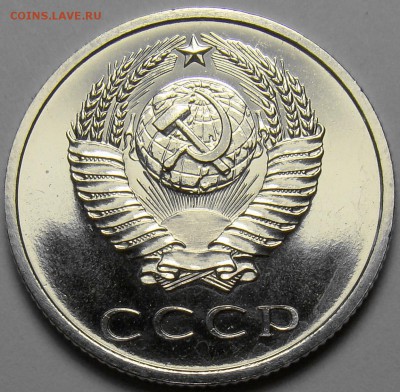 20 копеек 1972 ( наборная ) до 22.00 мск 21.06.17 - DSC07855