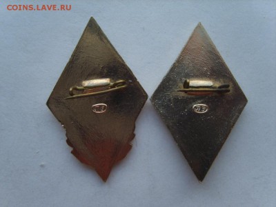 ЯАССР чемпион+3 место.(2 зн.Алюминь)до 19.06.17.в 22.00 - S8309461.JPG