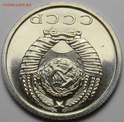 15 копеек 1972 ( наборная ) до 22.00 мск 21.06.17 - DSC07672