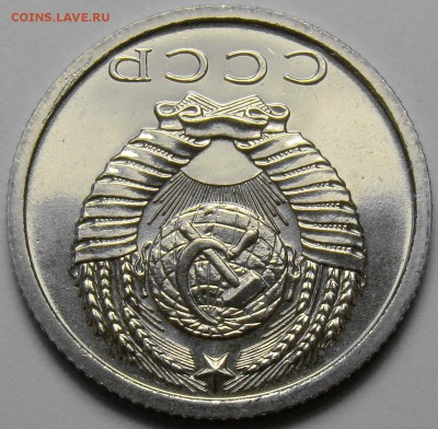 15 копеек 1973 ( наборная ) до 22.00 мск 21.06.17 - DSC07690