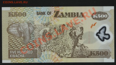 Замбия 500 квача 2008 UNC(пластик). до 24.02.11 21-0 мск - Изображение 071