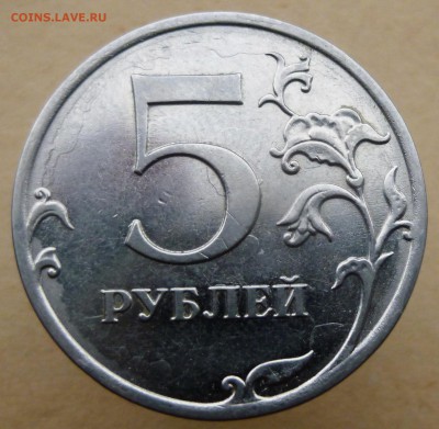 5-09 СПМД и 2х5-10 ММД. Помощь в атрибуции. - P1180608.JPG