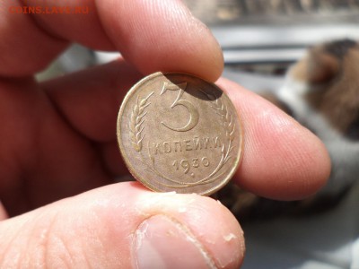 3 копейки 1930 года (шт.20к24) - DSC07273.JPG