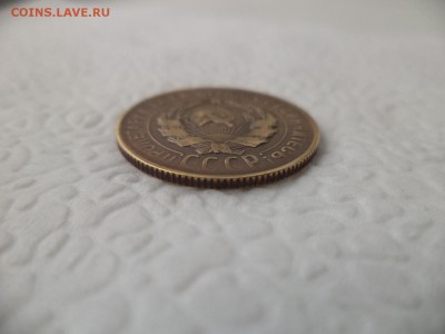 3 копейки 1930 года (шт.20к24) - DSC07241.JPG