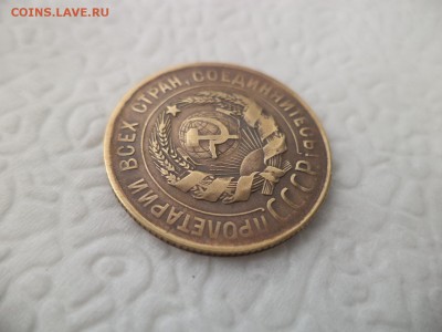 3 копейки 1930 года (шт.20к24) - DSC07240.JPG