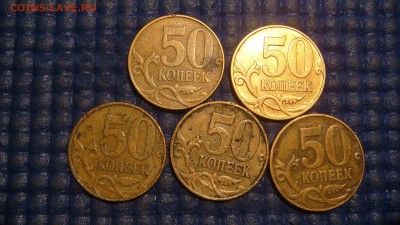 БЛИЦ 20 за 1 шт - 2010 50 коп 4.3 Б1 лот 43 шт до архива - DSC03723.JPG