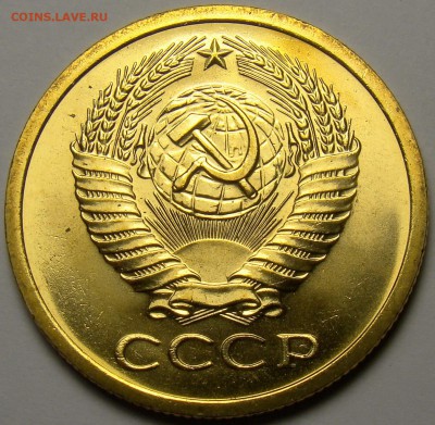 5 копеек 1973 ( наборная ) до 22.00 мск 21.06.17 - DSC07607