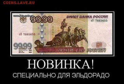 юмор - дд