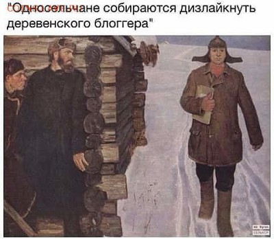 юмор - и