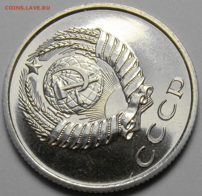 20 копеек 1973 шт.1.1 по А.Ф. до 22.00 мск 21.06.17 - DSC07781