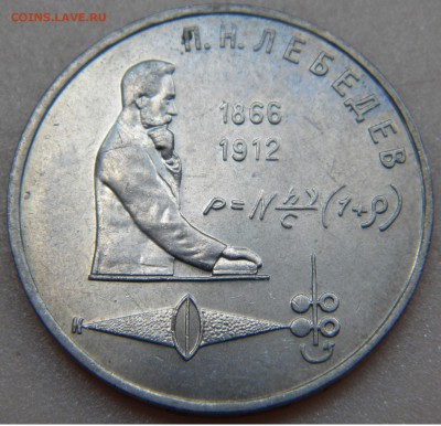 Махтумкули 1р. 1991г.мешковой 9шт. - DSCN2852.JPG