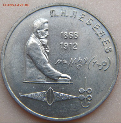 Махтумкули 1р. 1991г.мешковой 9шт. - DSCN2853.JPG