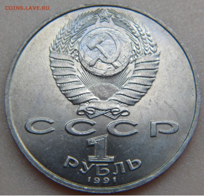 Махтумкули 1р. 1991г.мешковой 9шт. - DSCN2855.JPG