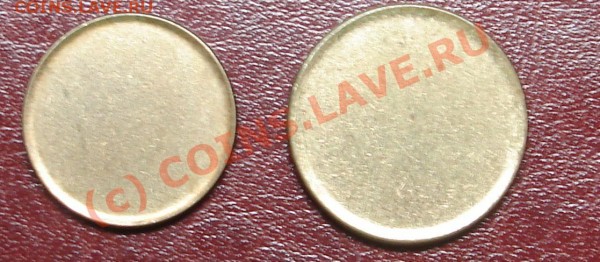 заготовки 10и50копеек - DSC02026.JPG