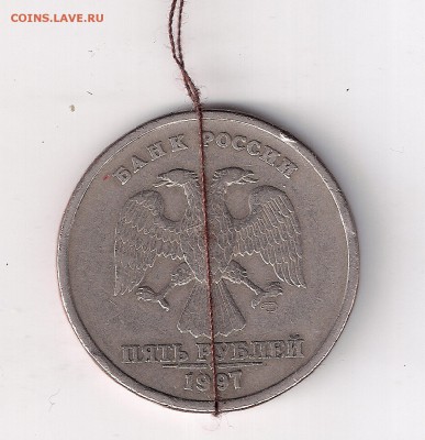 5 рублей 1997сп, поворот 177гр, 20.06.2017(22:00МСК) - сканирование0006