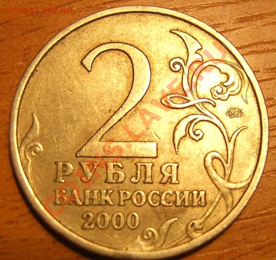 б с рубля! До 25.02.11 22.00 по мск - SA500052.JPG