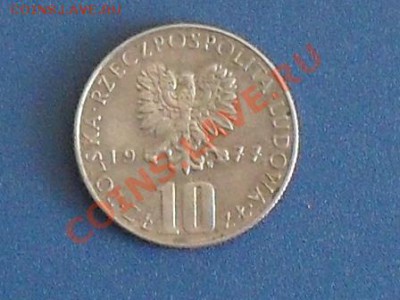 Господа оцените монеты - SDC13436.JPG