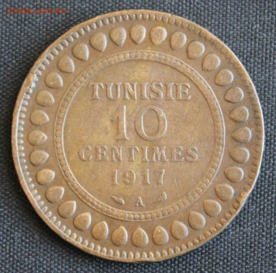 С 1 РУБ.СТОЛЕТНИЙ ФРАНЦ.ТУНИС 10с 1917г. до 18.6 КОРОТКИЙ! - IMG_7155.JPG